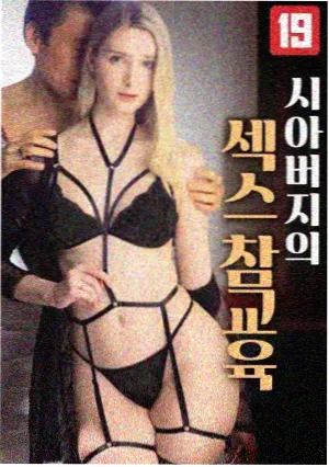 沉默的真相 悬疑剧推荐
